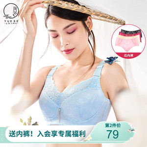 月色大码内衣女胖mm薄款聚拢防下垂200斤美背大胸显小文胸全罩杯