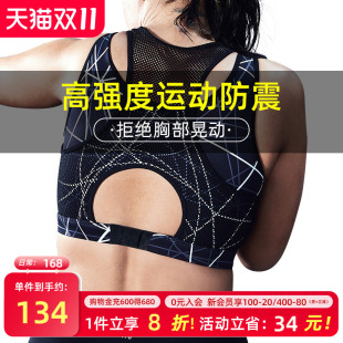 月色大码 运动内衣女高强度防震健身全罩杯胖mm大胸显小防下垂文胸