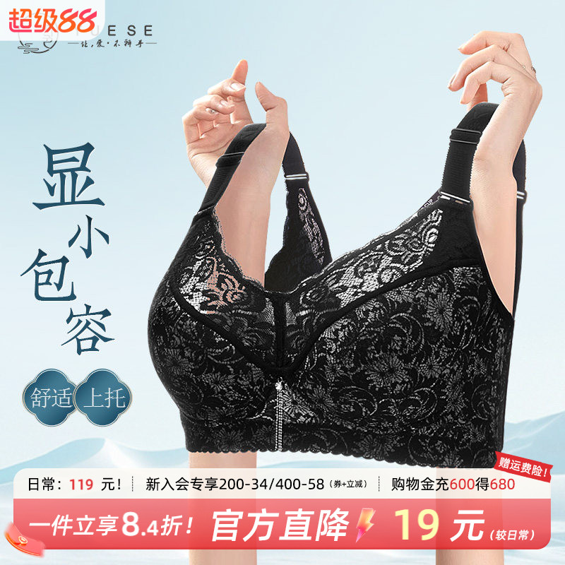 月色大胸显小内衣女胖mm防下垂蕾丝刺绣胸罩收副乳全罩杯大码文胸