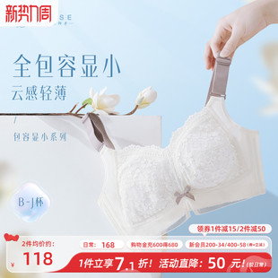 月色大胸显小内衣女全罩杯聚拢收副乳防下垂大码文胸夏季薄款胸罩