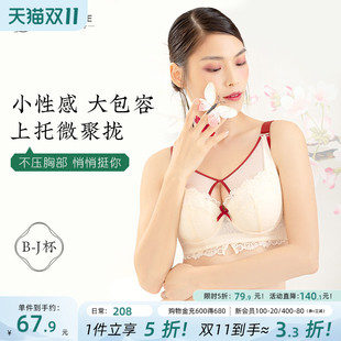 月色大码 5折秒杀 清仓 内衣女全罩杯聚拢侧收大胸显小文胸 断码