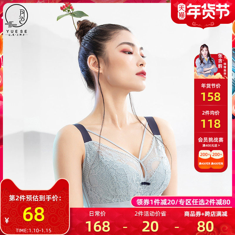 月色大码内衣女薄款大胸显小文胸无钢圈聚拢收副乳上托防下垂胸罩