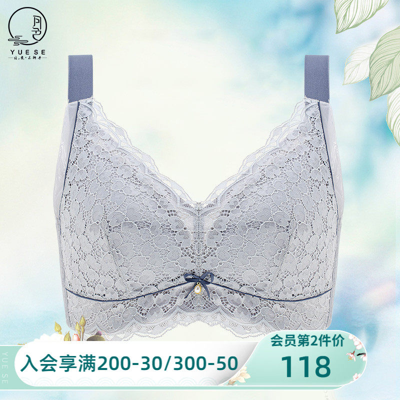 月色大码女士内衣女无钢圈蕾丝聚拢文胸大胸显小薄款全罩杯防下垂