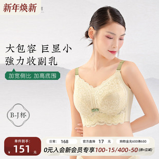 大码 5折秒杀 清仓 内衣女200斤mm聚拢无钢圈大胸显小文胸 断码