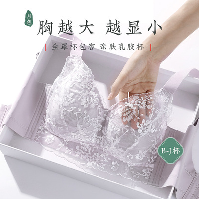 月色大尺码内衣女大胸显小胸胖mm文胸全罩杯收副乳无钢圈薄款胸罩