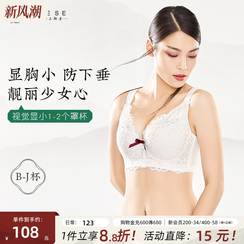 月色大胸内衣女薄款大胸显小胸防下垂收副乳胖mm睫毛蕾丝大码文胸