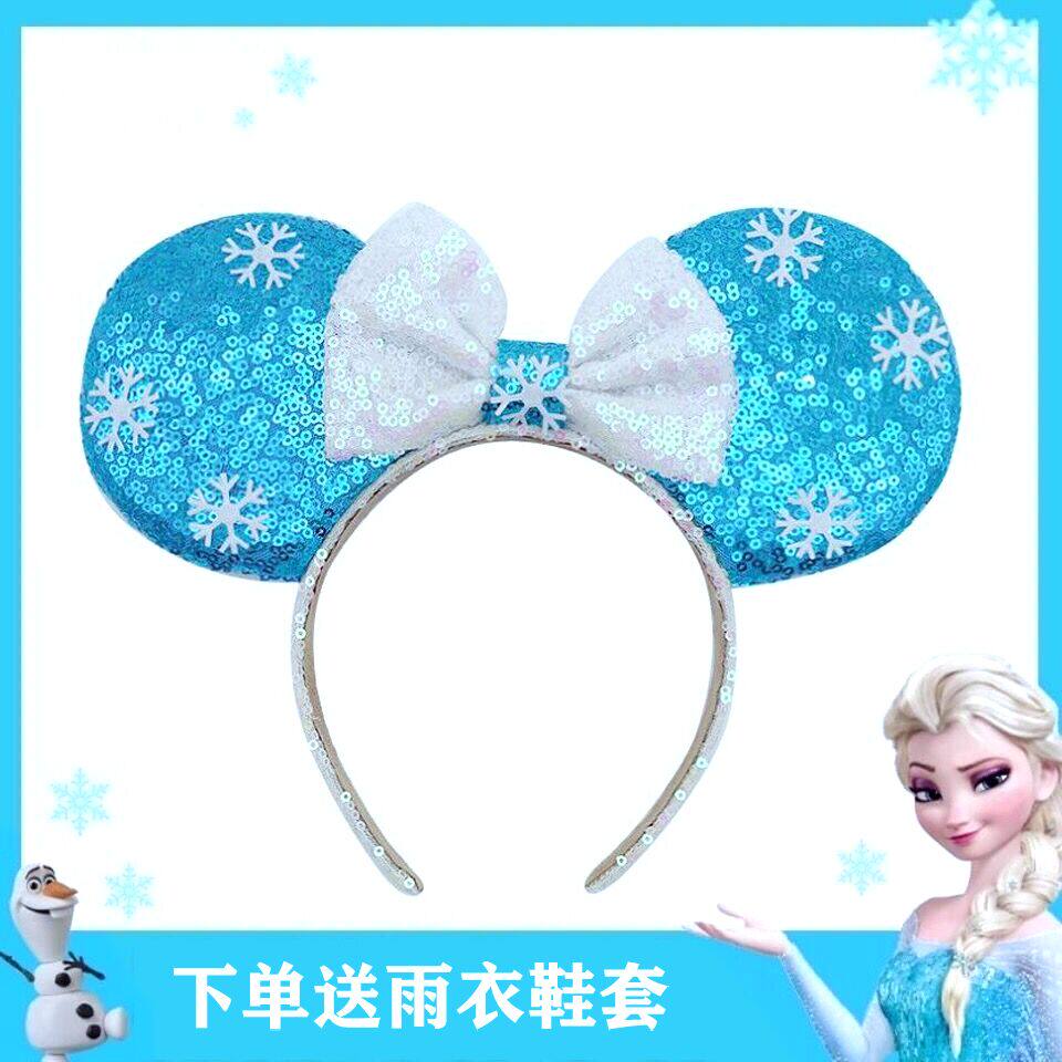 冰雪奇缘迪士尼艾莎白雪公主发箍立体亮片蝴蝶结头箍成人儿童发饰