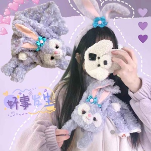卡通迪士尼睡眠U型枕芭蕾兔毛绒
