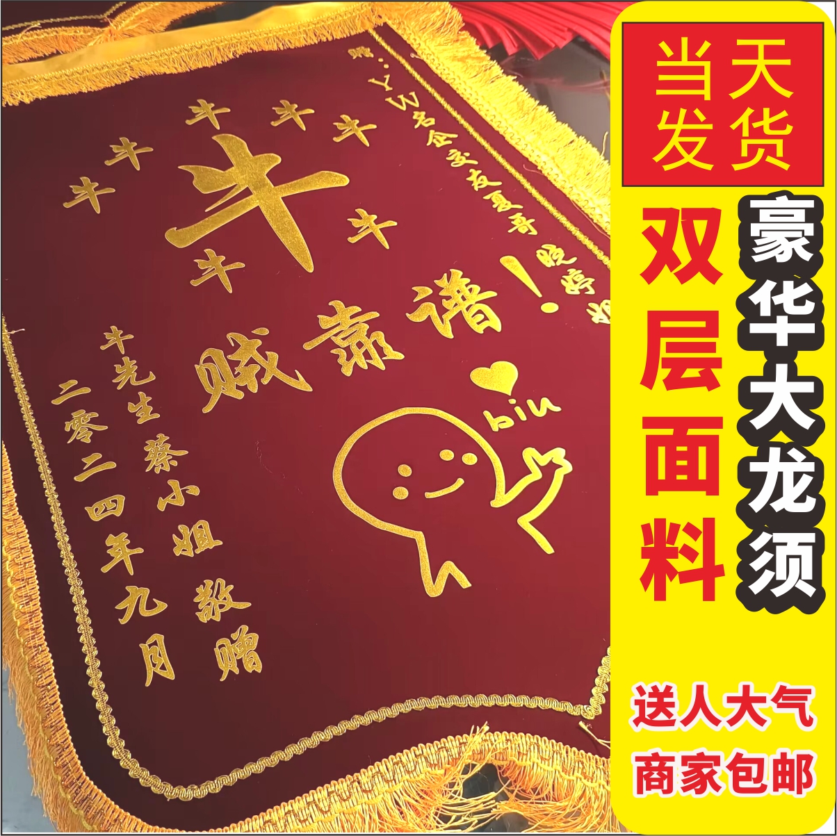 免费排版烫金不掉字可加急送各行