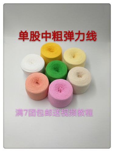 迷恋袜子单股氨纶弹力21支粗织