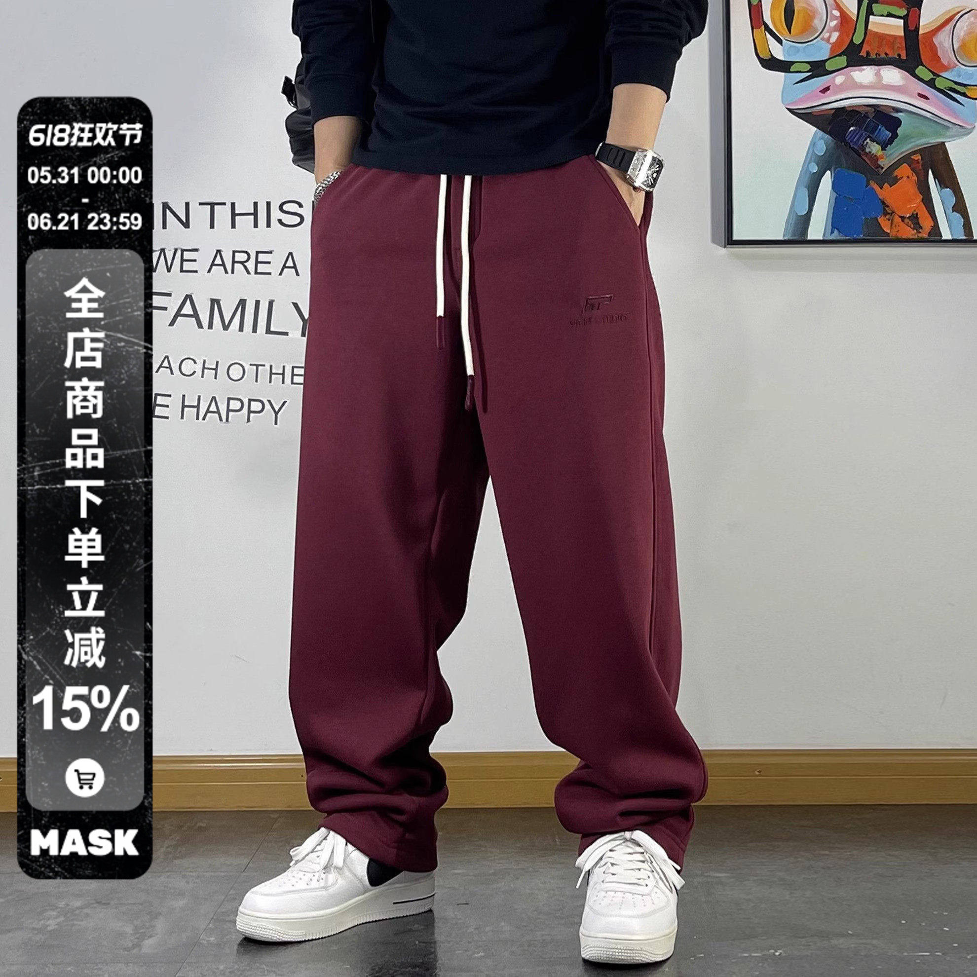 青年潮流加绒卫裤男宽松抽绳字母刺绣加厚直筒裤子秋冬季运动长裤