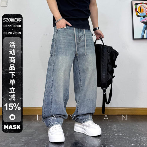 宽松潮流阔腿抽绳休闲弯刀牛仔裤