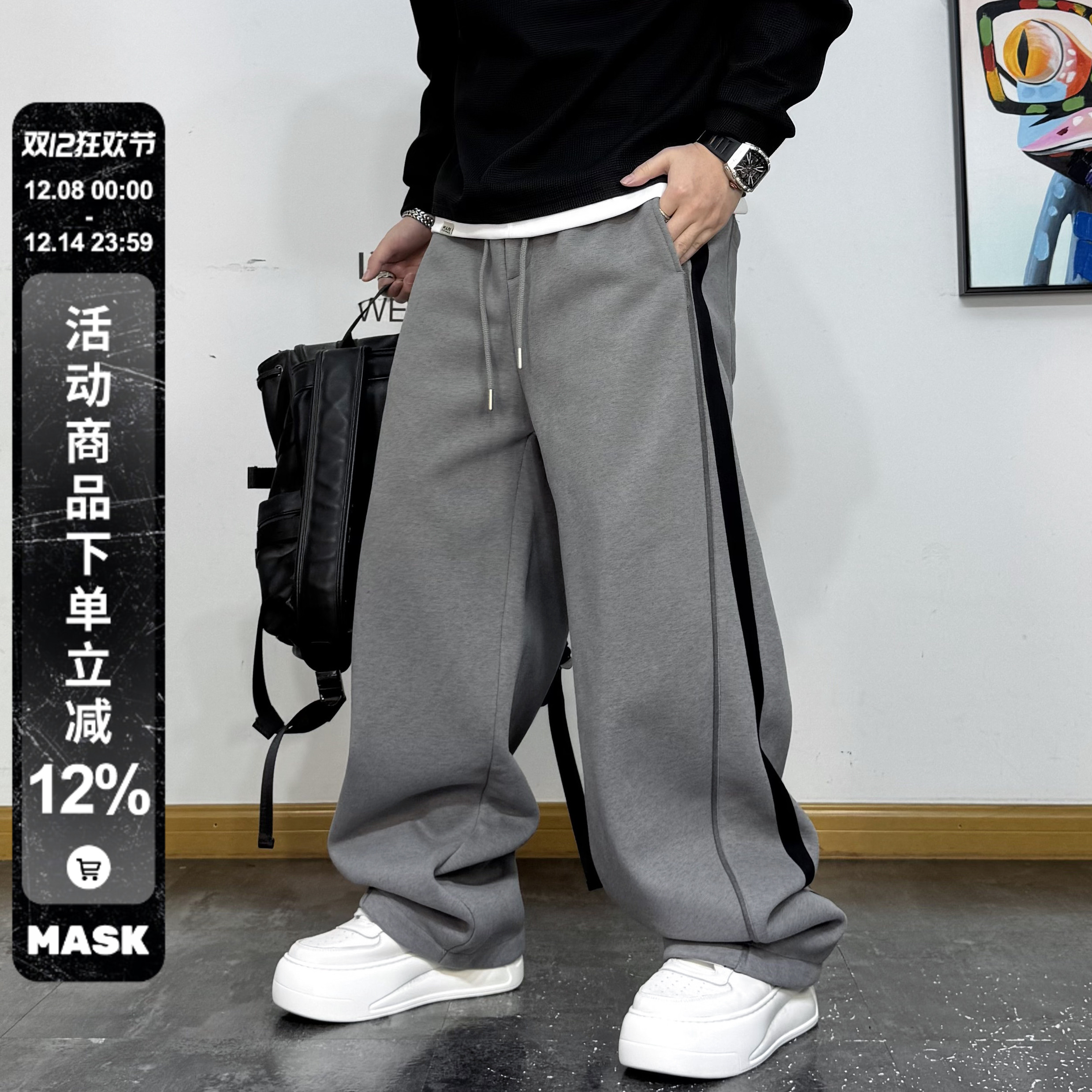 侧边撞色条纹加绒弯刀运动卫裤男