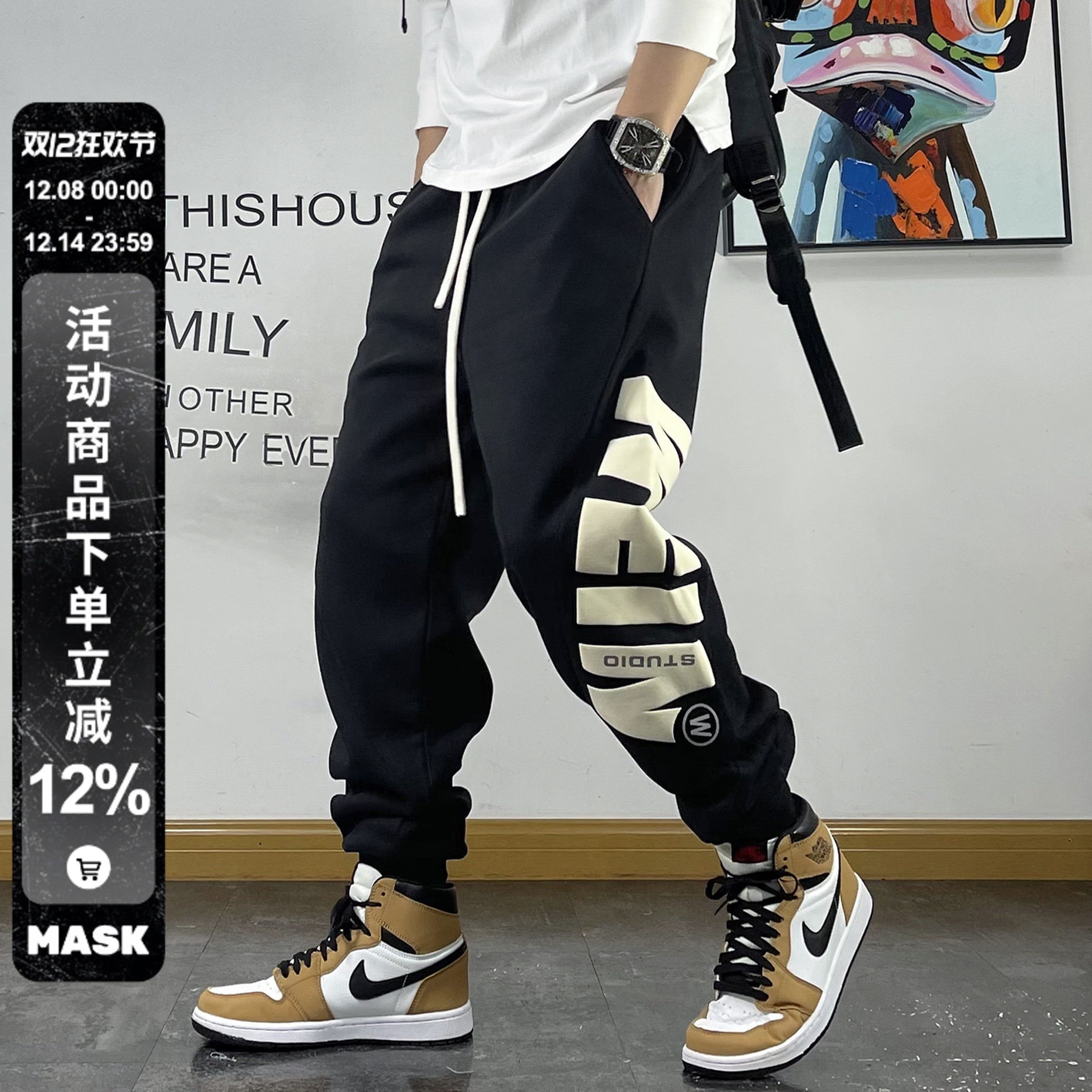 宽松束脚运动字母印花卫裤