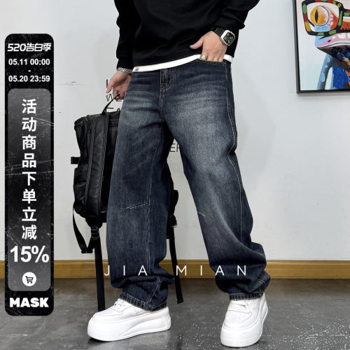 美式休闲男蓝色直筒阔腿牛仔裤