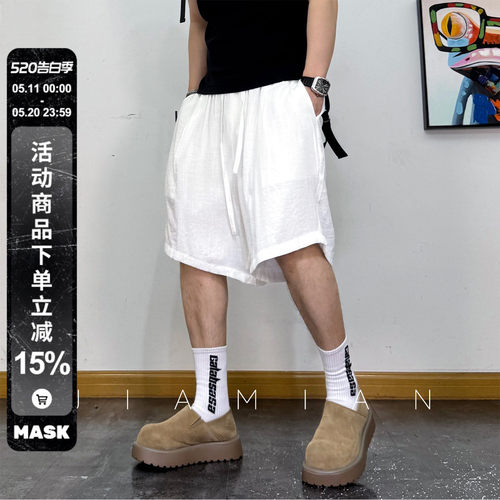 亚麻垂感休闲宽松纯色简约中裤男