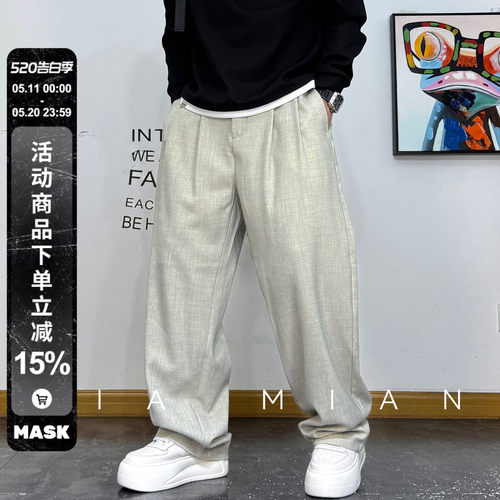 简约竖纹理纯色直筒春夏休闲裤男