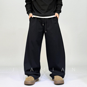 男2026春夏宽松简约百搭阔腿休闲长裤 美式 纯色重磅垂感运动卫裤 潮