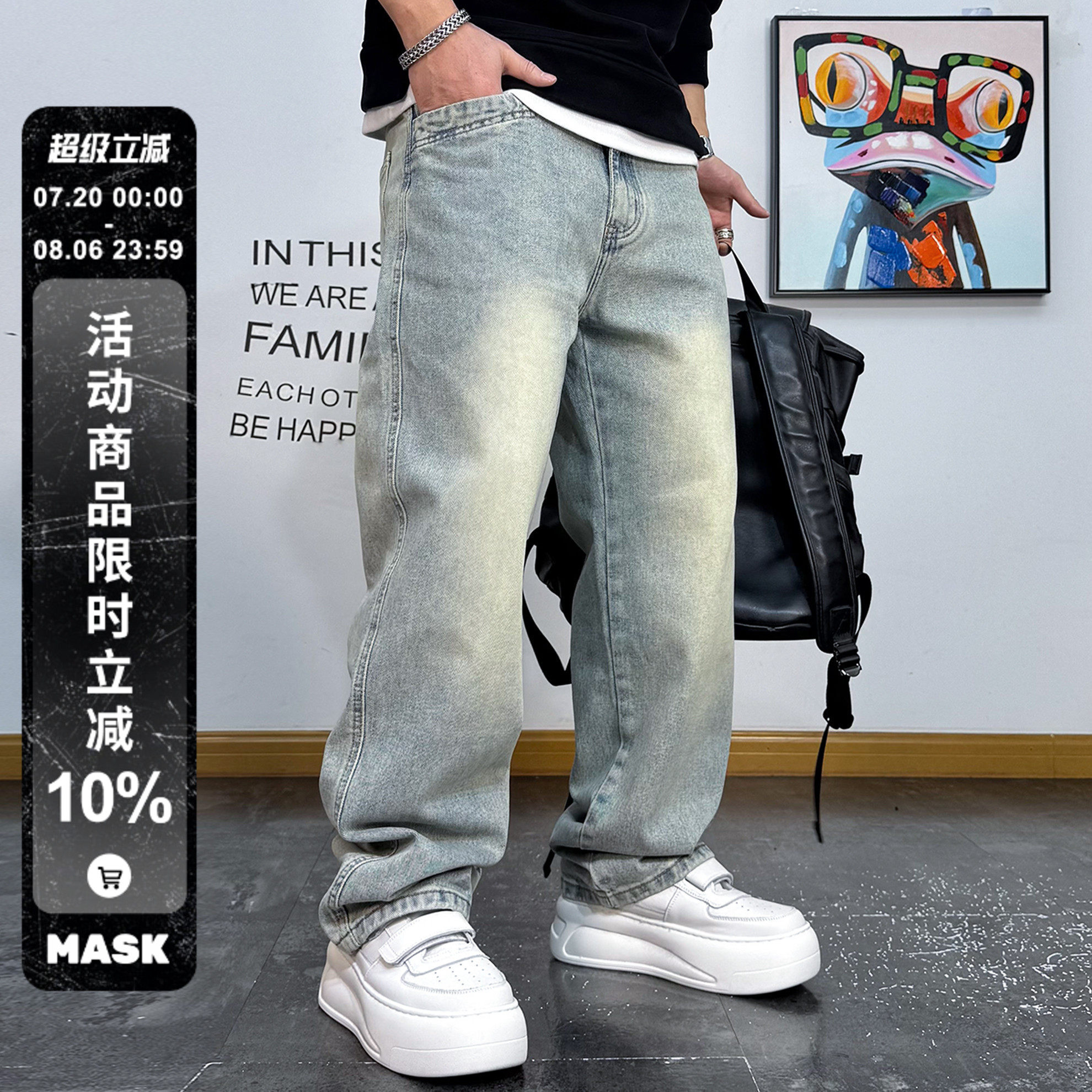 美式覆古撞色水洗微喇浅蓝色牛仔裤男春款宽松阔腿青年休闲 直筒