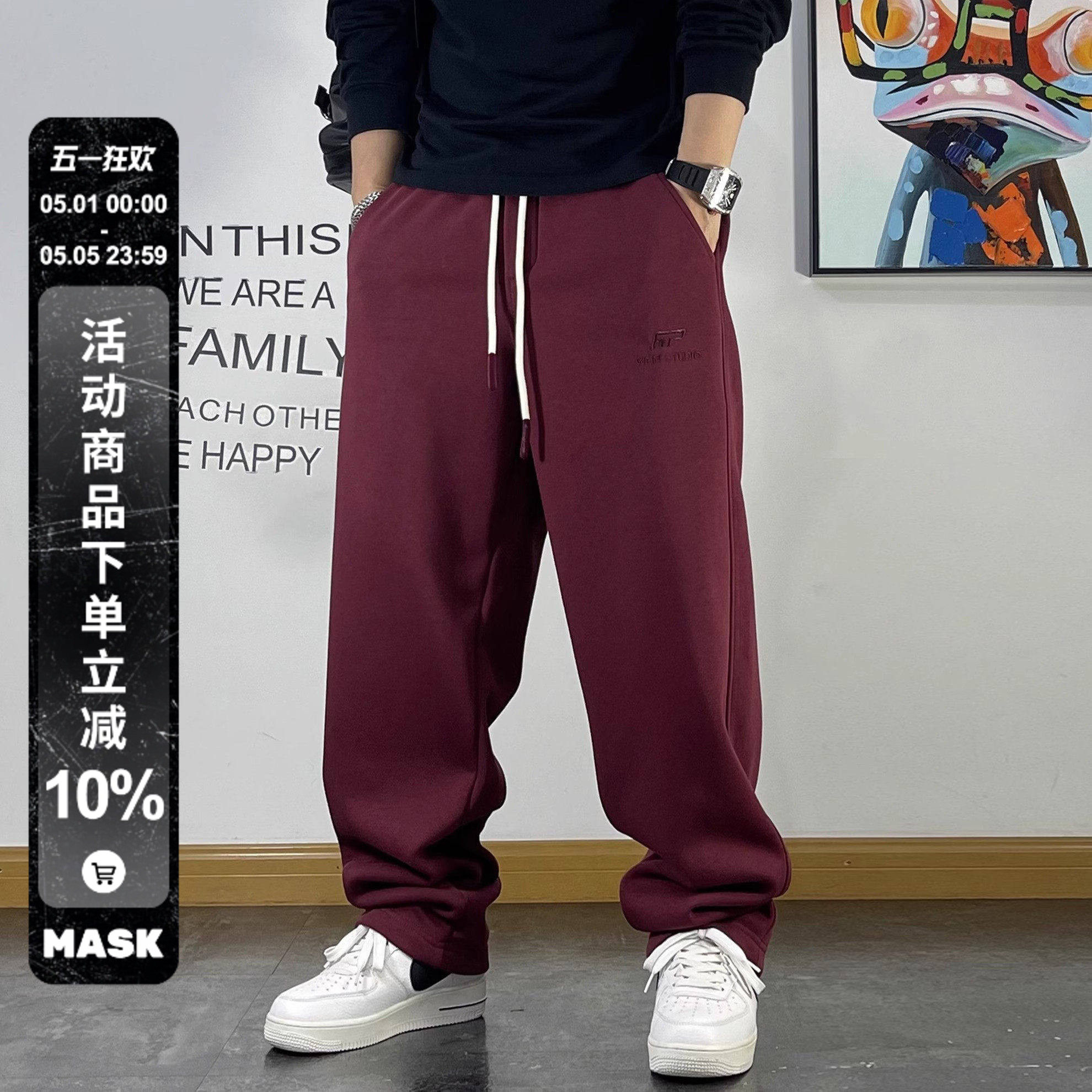 青年潮流加绒卫裤男宽松抽绳字母刺绣加厚直筒裤子秋冬季运动长裤