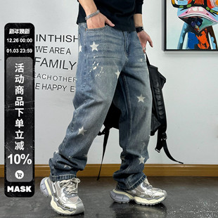 男春秋青年百搭直筒裤 美式 休闲复古水洗泼墨五角星潮流微喇牛仔裤