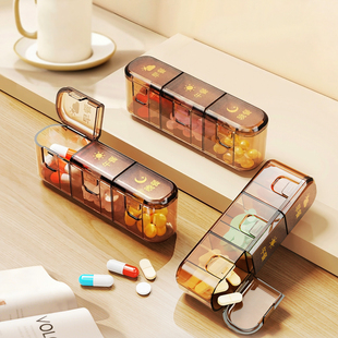 日本旅行急救药盒便携式分装随身小迷你一日三餐避光食品级收纳盒