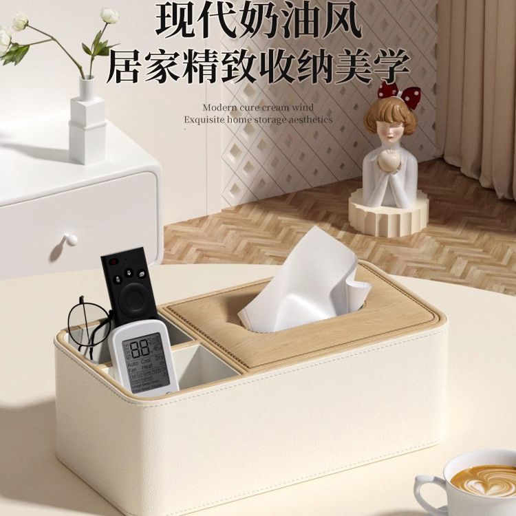 纸巾盒车载家用客厅高档轻奢