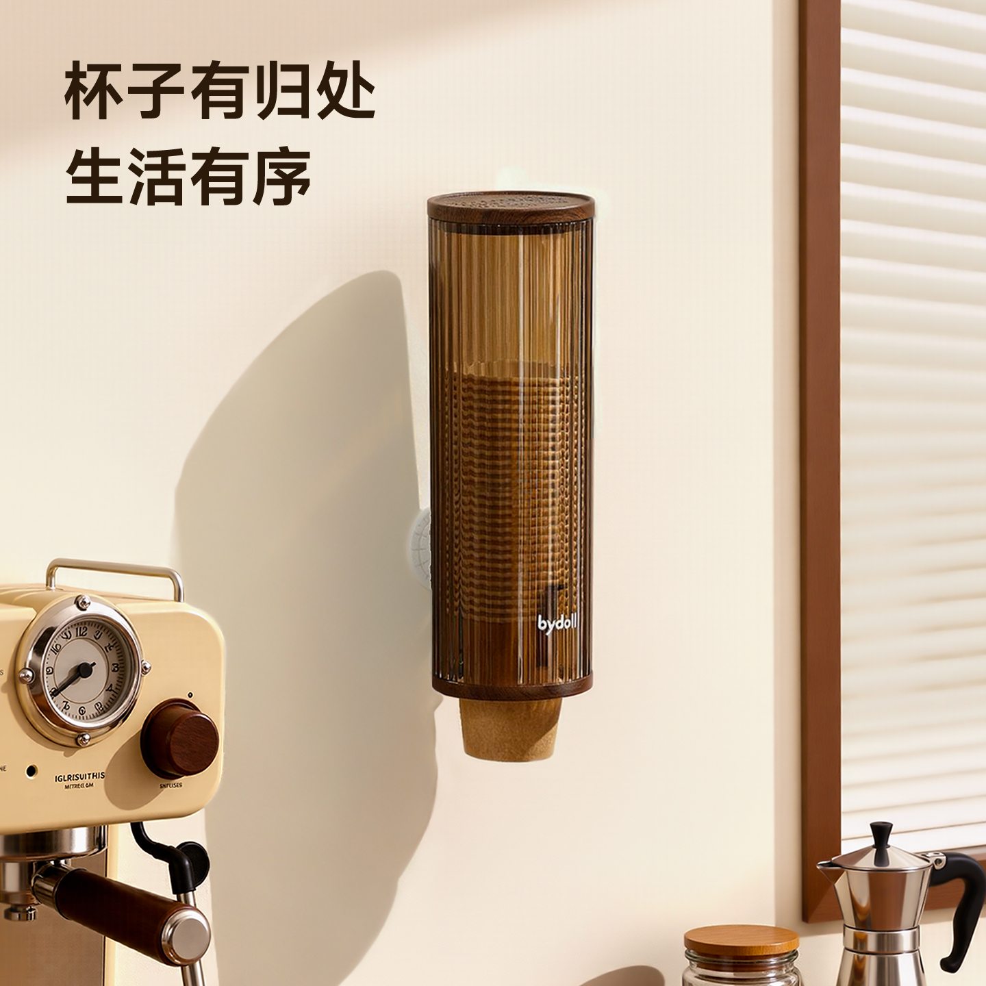 壁挂式纸杯架取杯器多功能收纳架