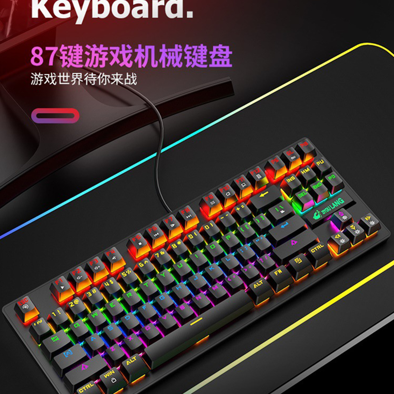 年鹏外设店cf汉宫enpi淘宝店游戏竞技csgo cf青轴机械键盘87键