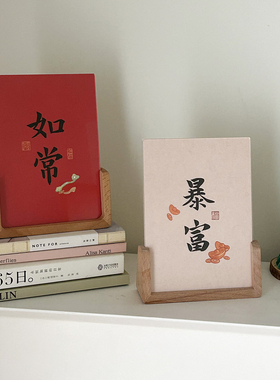中式书法字画木质支架摆台