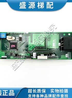 三菱电梯外呼显示板P366705B000G02/G04原装全新现货质保一年