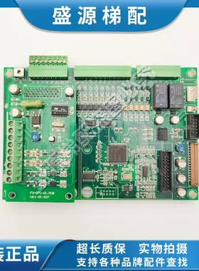 电梯配件/F3-MAIN-00.PCB/1601-00-014蒙德变频器主板FU-07G-01