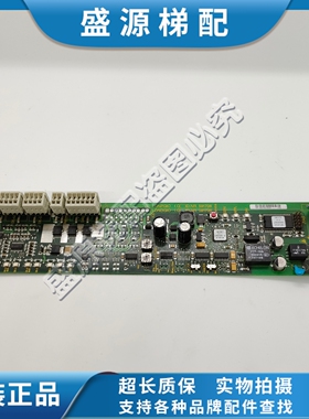 5400电梯外呼控制板 591708 591706 594426 594464 全新原装
