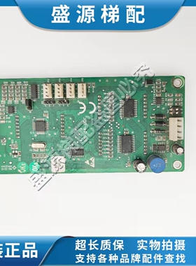 外呼显示板/SM-04-VRK/VRF/SM.04VR/K/通讯/外招 电梯配件