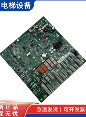 奥的斯GECB-AP板DDA26800AY2/3/6/5/7/9/10/12/13/15主板电梯配件