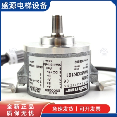 TAA633K102 编码器 K151 K161 TAA633H121适用OTIS奥的斯电梯配件