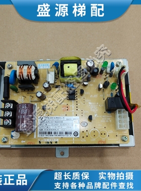 日立电梯对讲终端轿顶电源板VC11B220AS-R6 VC11B220AM1原装现货