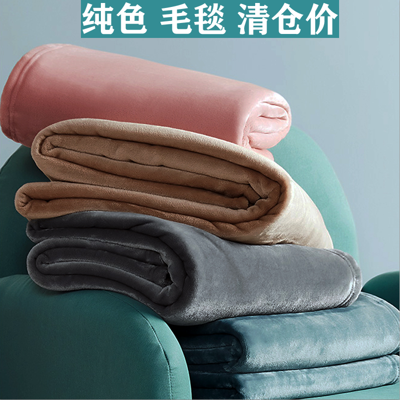 法兰绒旅行办公室午睡空调盖毯便携盖腿披肩小毛毯沙发珊瑚绒毯子