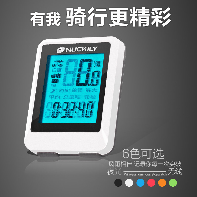 Compteur de vélo NUCKILY - Ref 2433480 Image 4