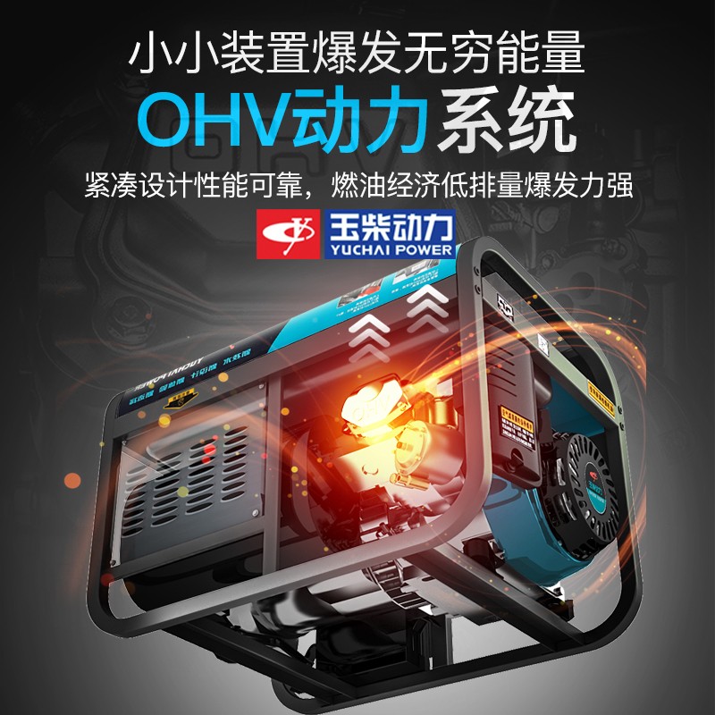 新品汽油发电机3/5/6/8/10KW千瓦家用小型单三相220V工业380V户外