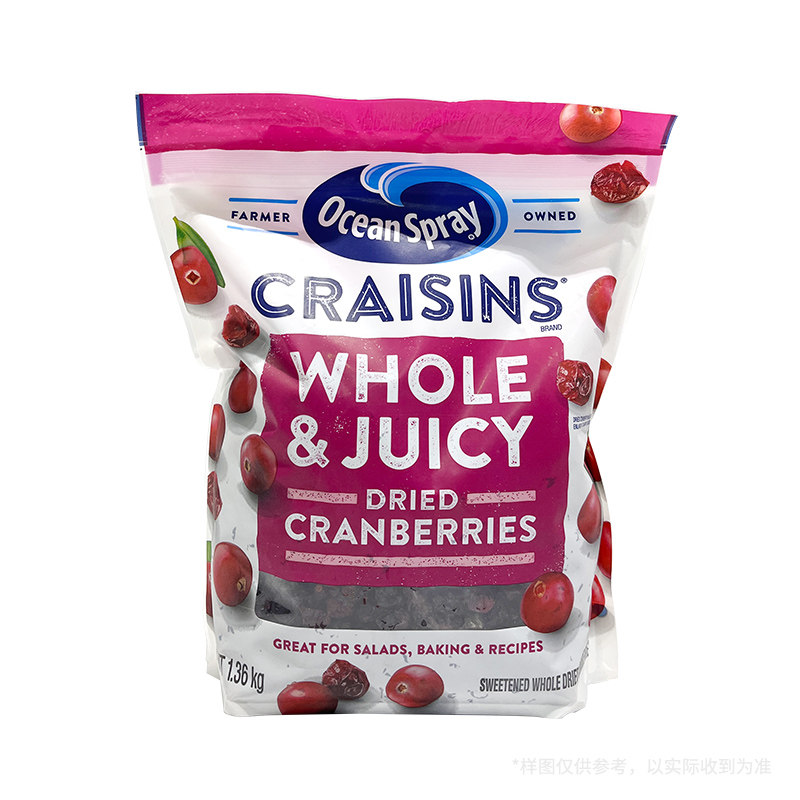 美国进口OceanSpray优鲜沛蔓越莓干1.81kg吃货零食果干烘培原料