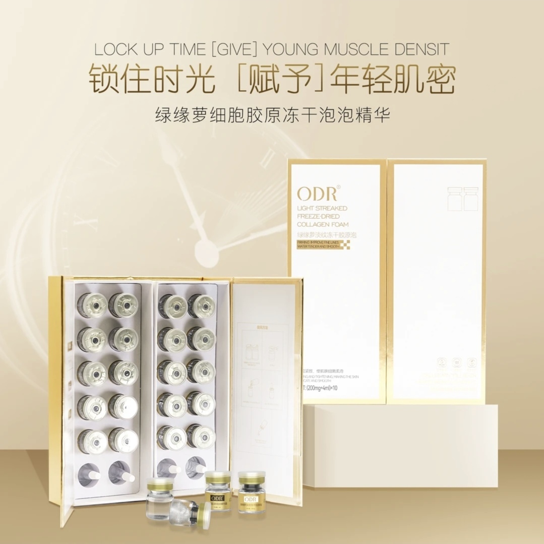 正品ODR绿缘萝淡纹冻干胶原泡提拉紧致充盈保湿提亮肤色滋润