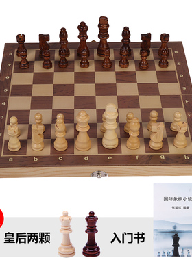 国际象棋带磁性小学生儿童豪华版高档木质棋盘棋子chess书籍