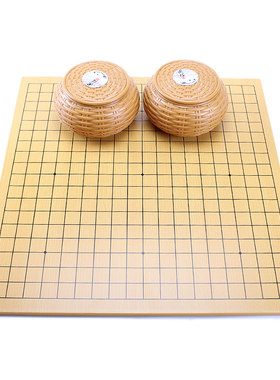 初学玉石益智入门书籍黑白棋子