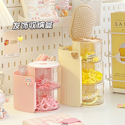 儿童发饰收纳盒女孩可爱宝宝发夹发圈头绳皮筋梳子饰品桌面首饰盒