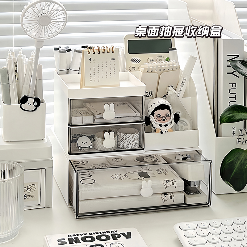 桌面文具化妆品杂物透明收纳盒