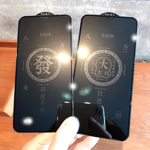 發财苹果手机全屏卡通息影钢化膜
