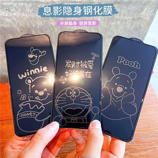新款卡通适用iPhone16promax息影钢化膜15pro全屏防爆膜iPhone13/12手机膜14贴膜13苹果11钢化膜16plus保护膜