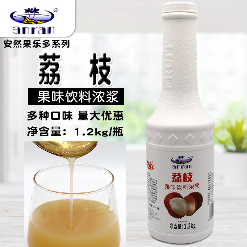 anran安然果乐多荔枝果汁1.2kg 荔枝果溶果蓉果酱奶茶水果茶包邮 咖啡/麦片/冲饮 冲饮果汁 原图主图