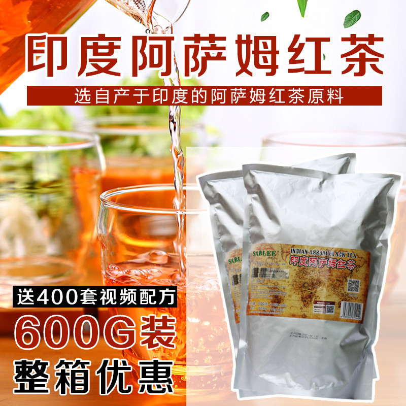 沙布列阿萨姆红茶茶包600g袋泡茶